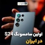 استوری ده